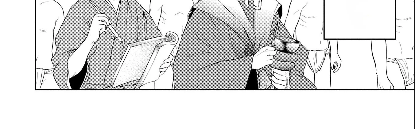Sengoku Komachi Kuroutan Chapter 70 page 4 - 