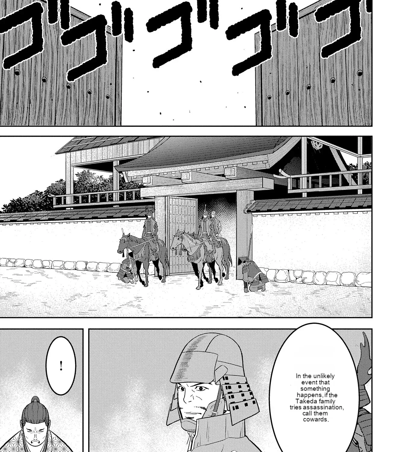 Sengoku Komachi Kuroutan Chapter 78 page 18 - 