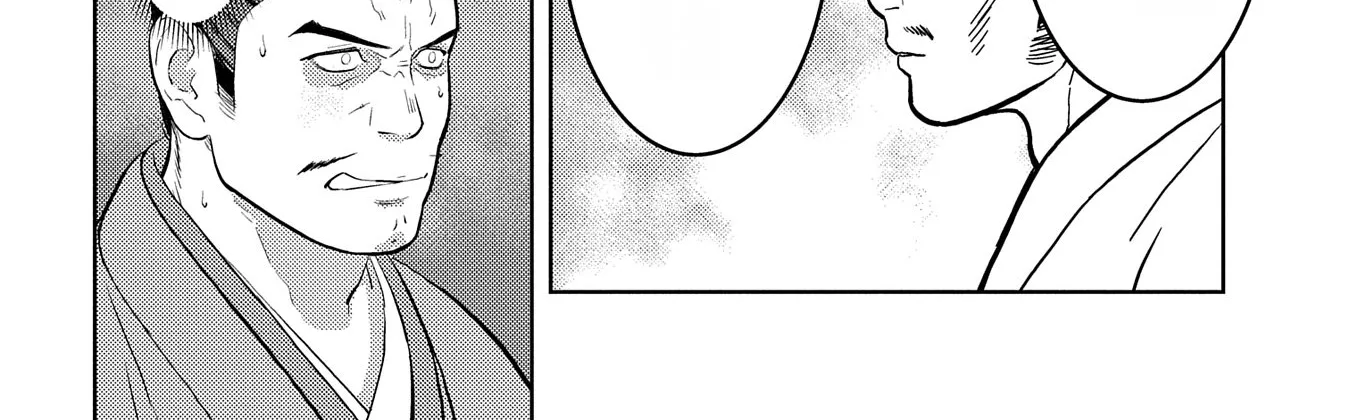 Sengoku Komachi Kuroutan Chapter 78 page 45 - 