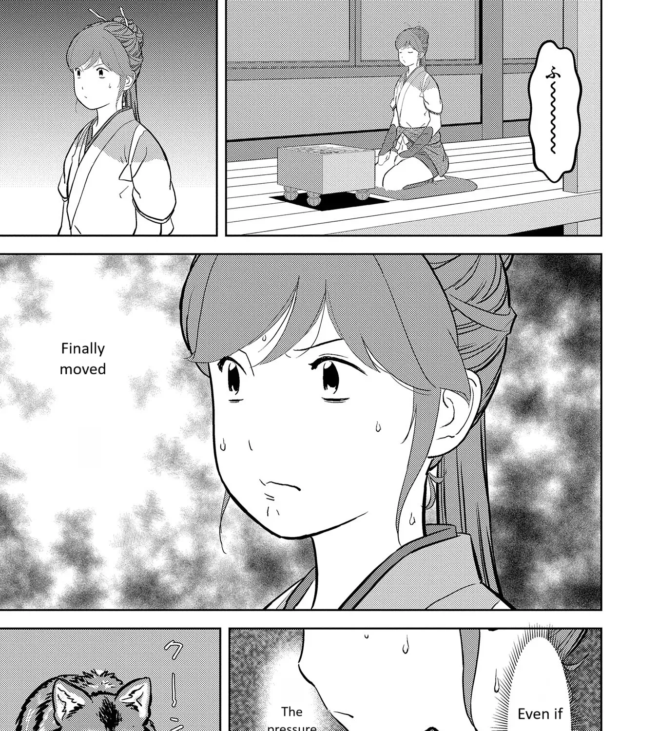 Sengoku Komachi Kuroutan Chapter 79 page 19 - 