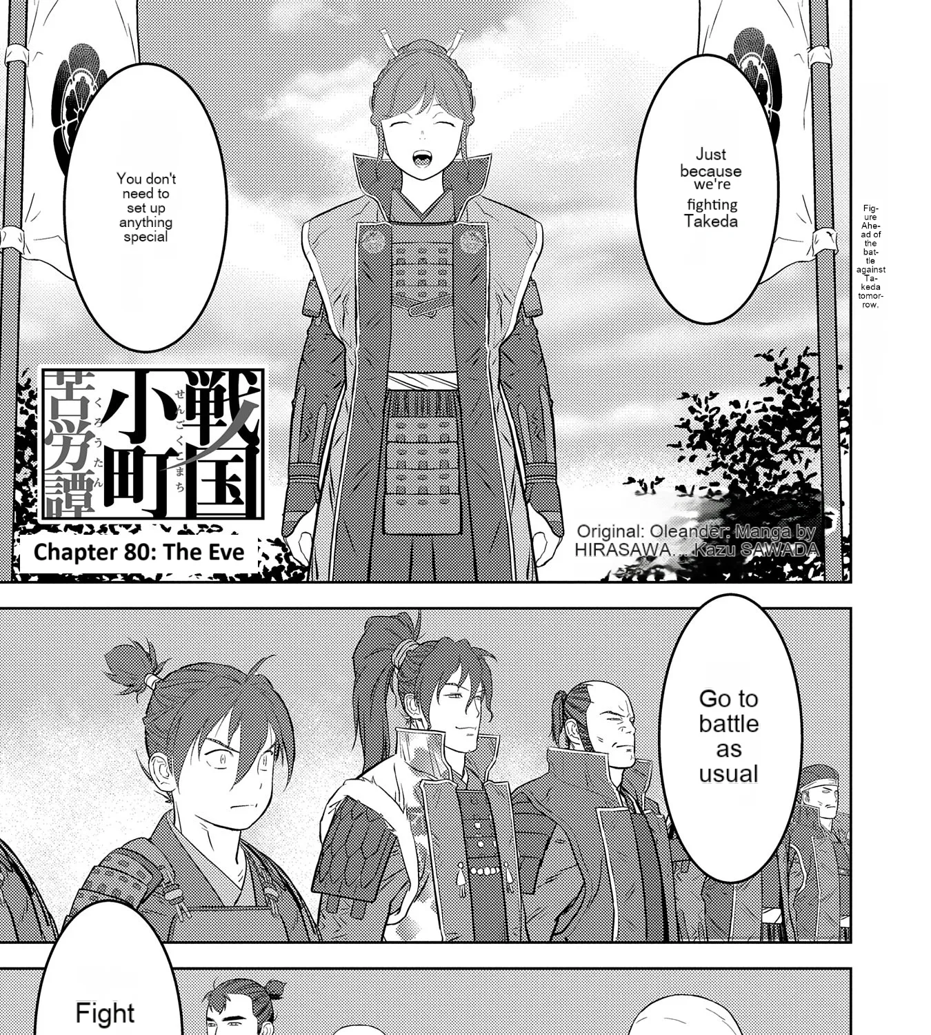 Sengoku Komachi Kuroutan Chapter 80 page 2 - 