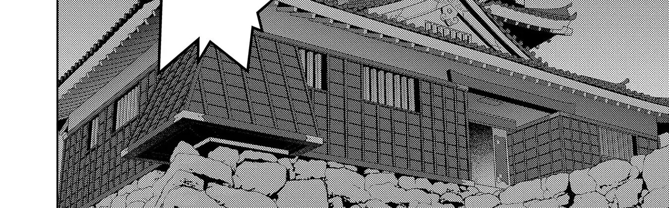 Sengoku Komachi Kuroutan Chapter 80 page 44 - 