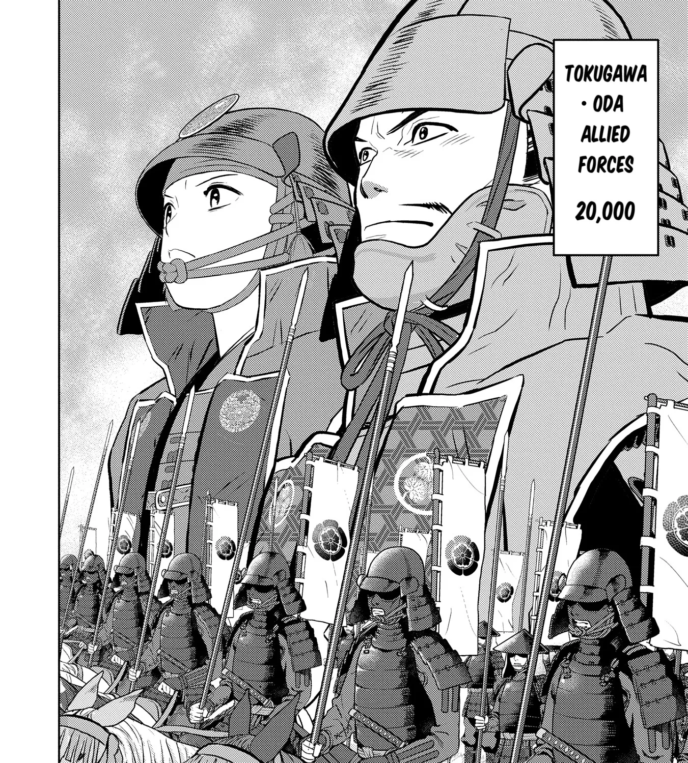 Sengoku Komachi Kuroutan Chapter 82 page 11 - 