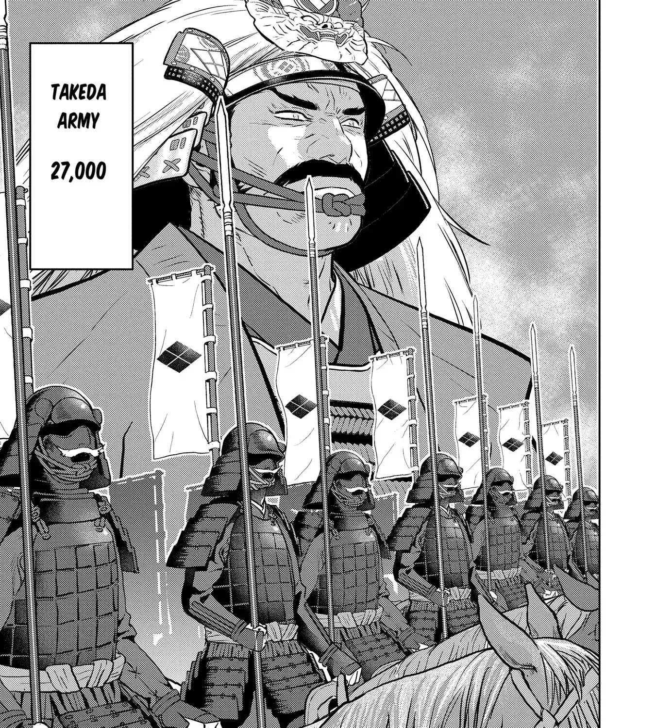 Sengoku Komachi Kuroutan Chapter 82 page 13 - 