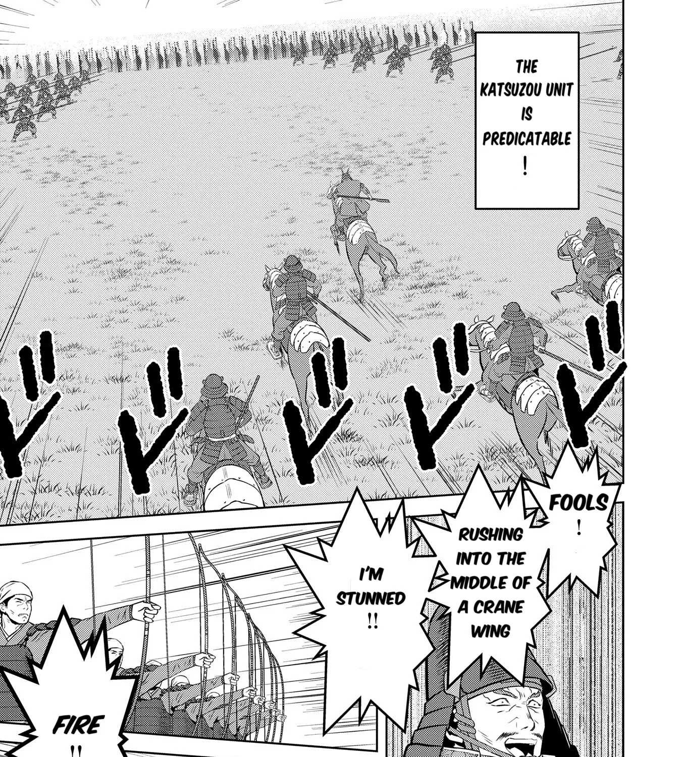 Sengoku Komachi Kuroutan Chapter 83 page 23 - 