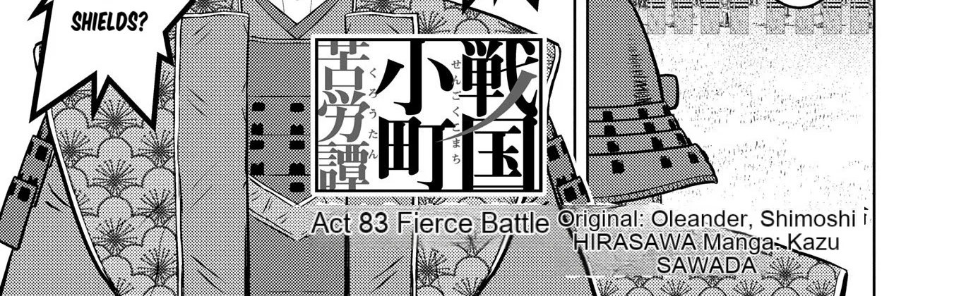 Sengoku Komachi Kuroutan Chapter 83 page 4 - 