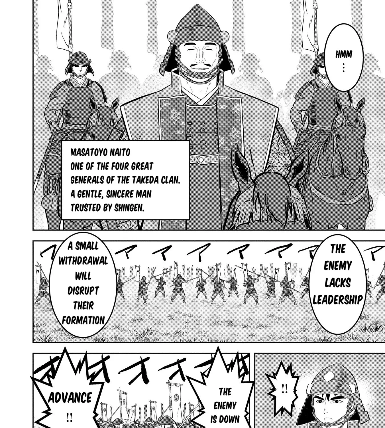 Sengoku Komachi Kuroutan Chapter 84 page 32 - 
