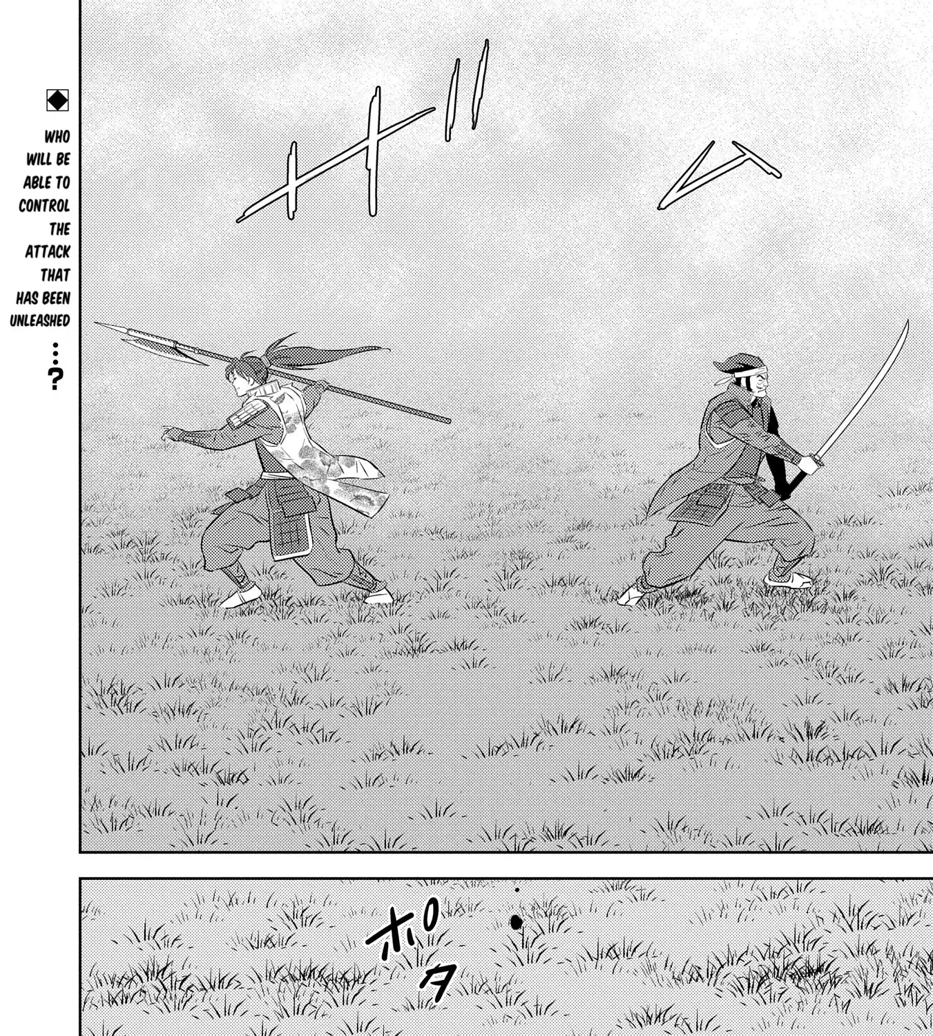 Sengoku Komachi Kuroutan Chapter 84 page 56 - 