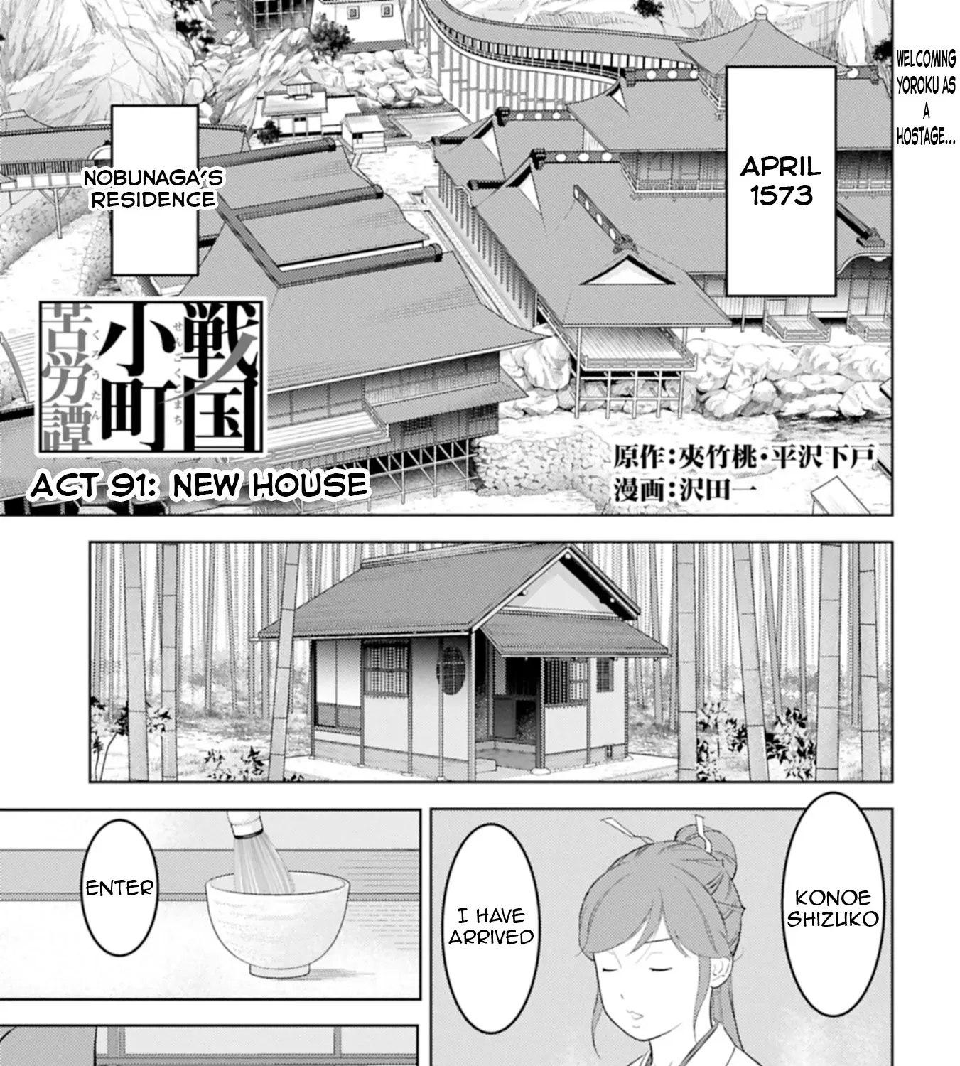 Sengoku Komachi Kuroutan Chapter 91 page 2 - 
