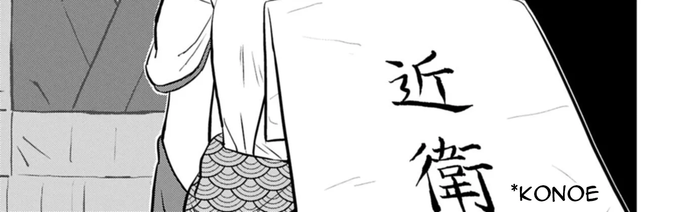 Sengoku Komachi Kuroutan Chapter 91 page 47 - 