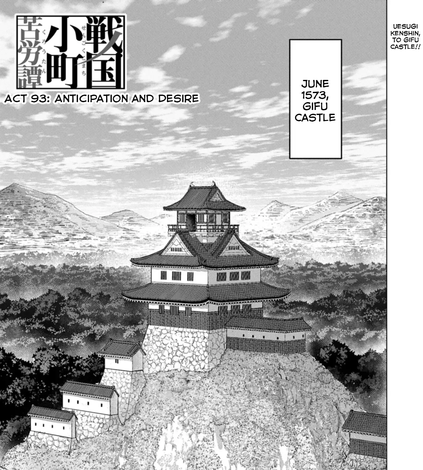 Sengoku Komachi Kuroutan Chapter 93 page 2 - 