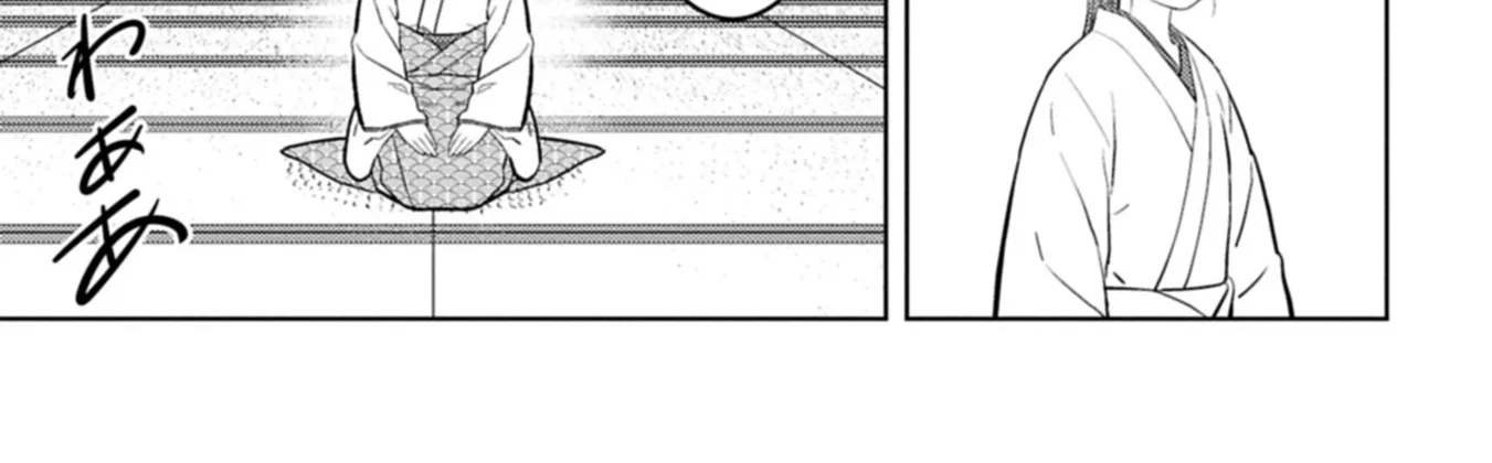 Sengoku Komachi Kuroutan Chapter 94 page 55 - 
