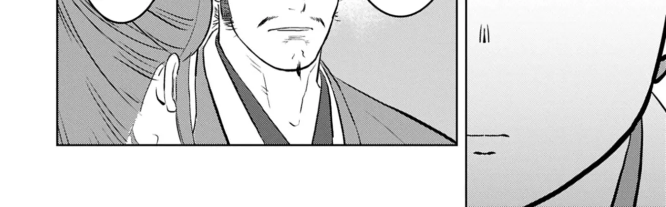 Sengoku Komachi Kuroutan Chapter 95 page 17 - 