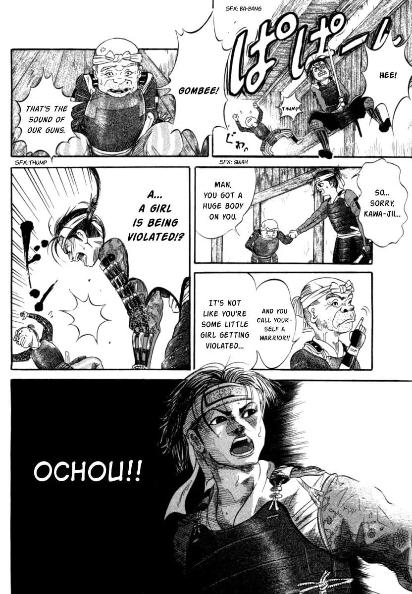 Read Sengoku chapter 1 image 10 on Lezhin