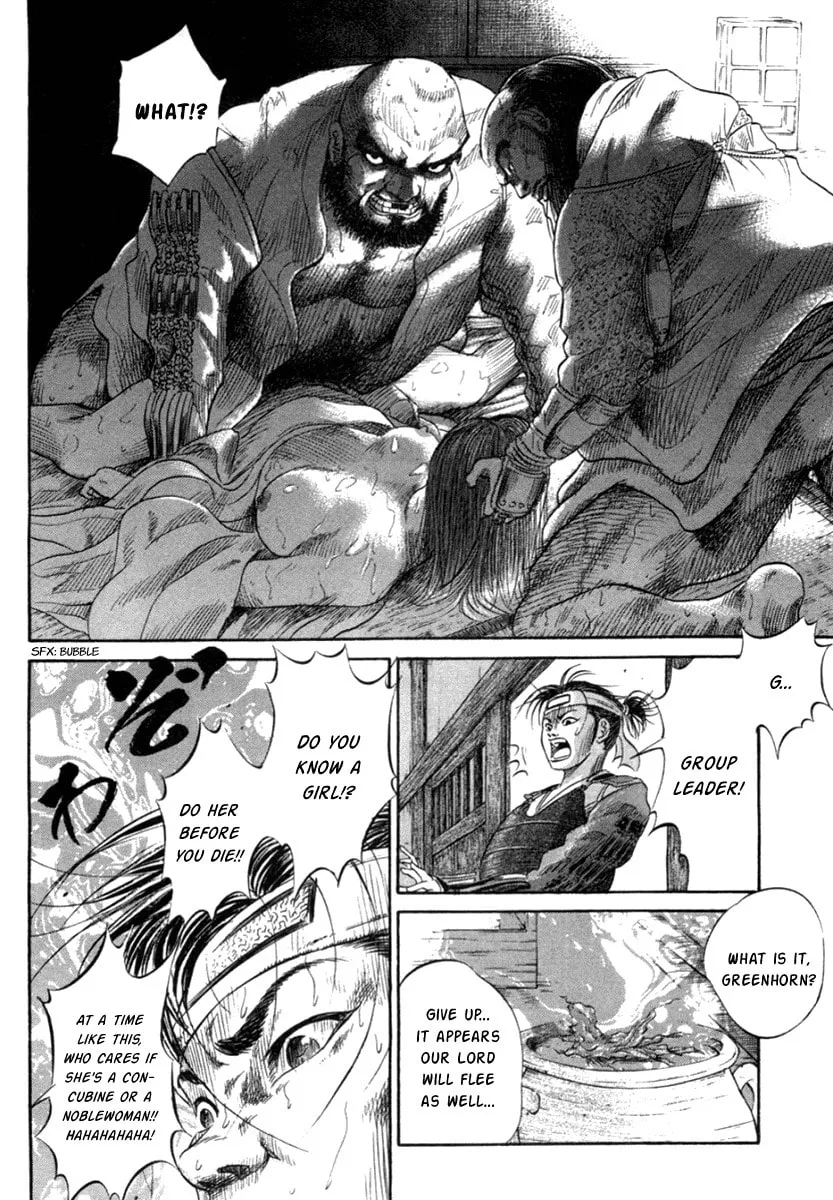 Read Sengoku chapter 1 image 12 on Lezhin