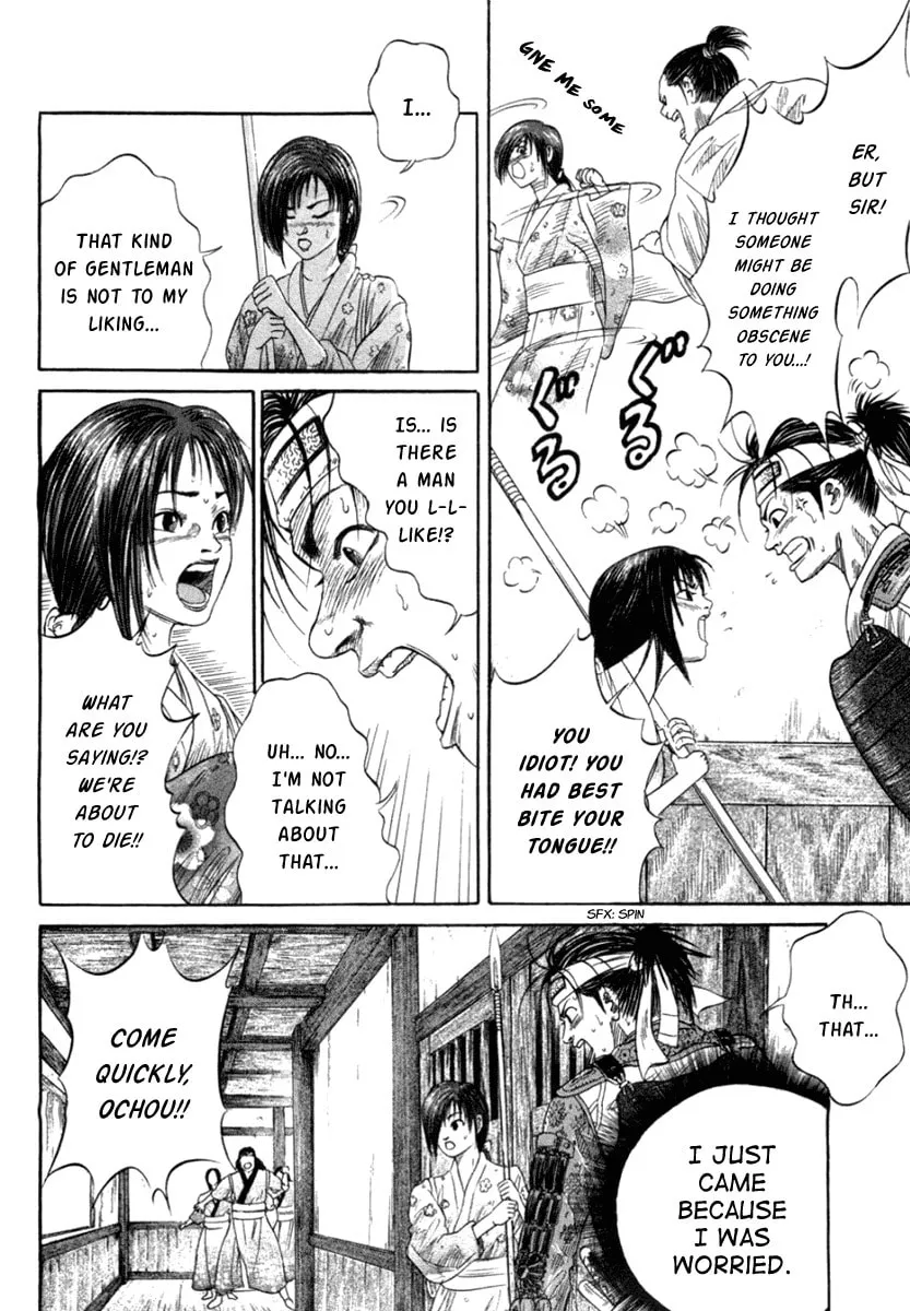 Read Sengoku chapter 1 image 16 on Lezhin