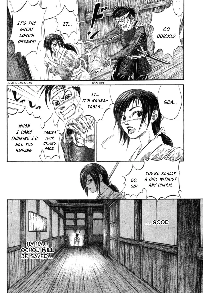 Read Sengoku chapter 1 image 18 on Lezhin