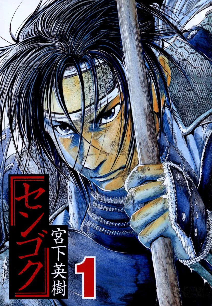 Read Sengoku chapter 1 image 4 on Lezhin