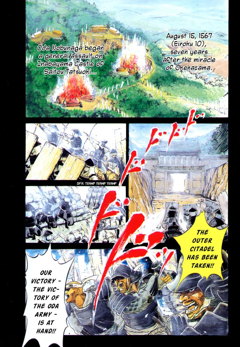 Read Sengoku chapter 1 image 6 on Lezhin