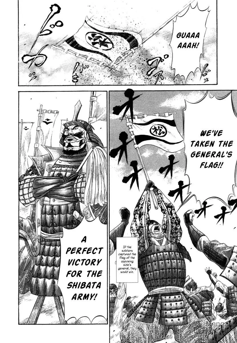 Read Sengoku chapter 10 image 11 on Lezhin