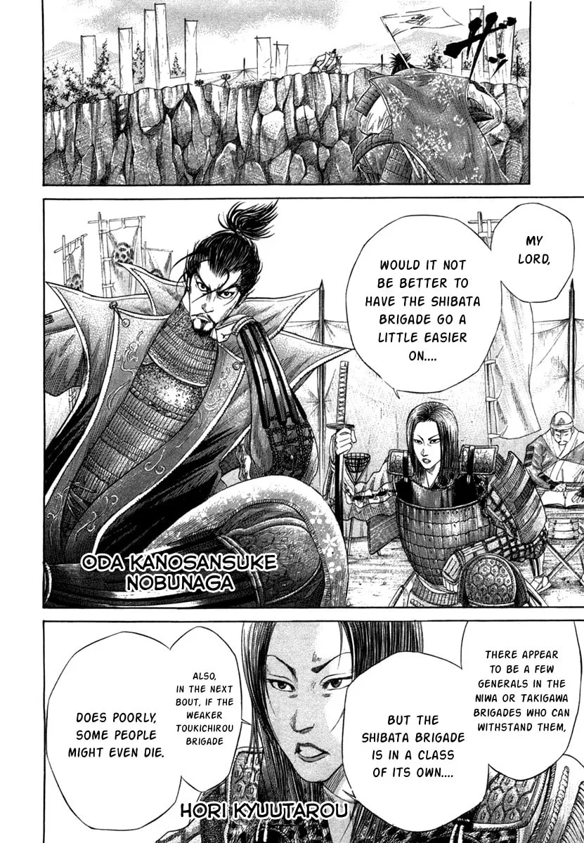 Read Sengoku chapter 10 image 13 on Lezhin