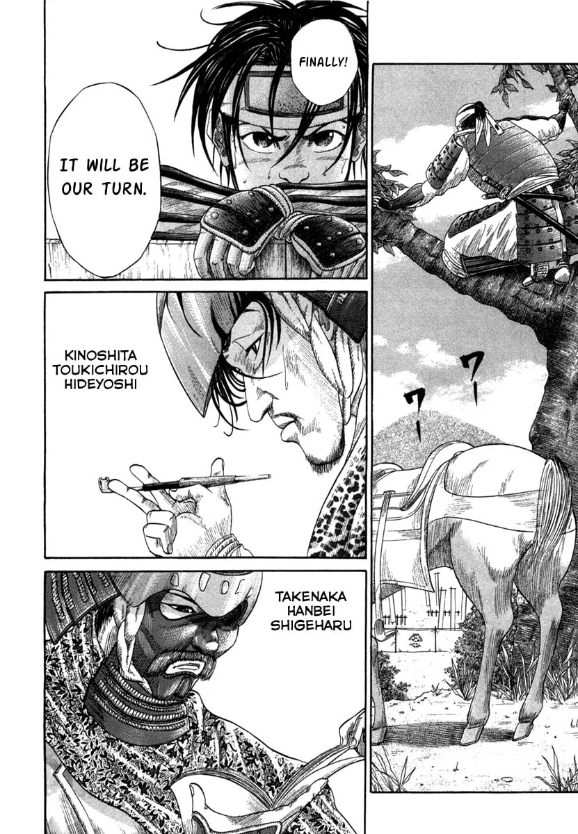 Read Sengoku chapter 10 image 15 on Lezhin