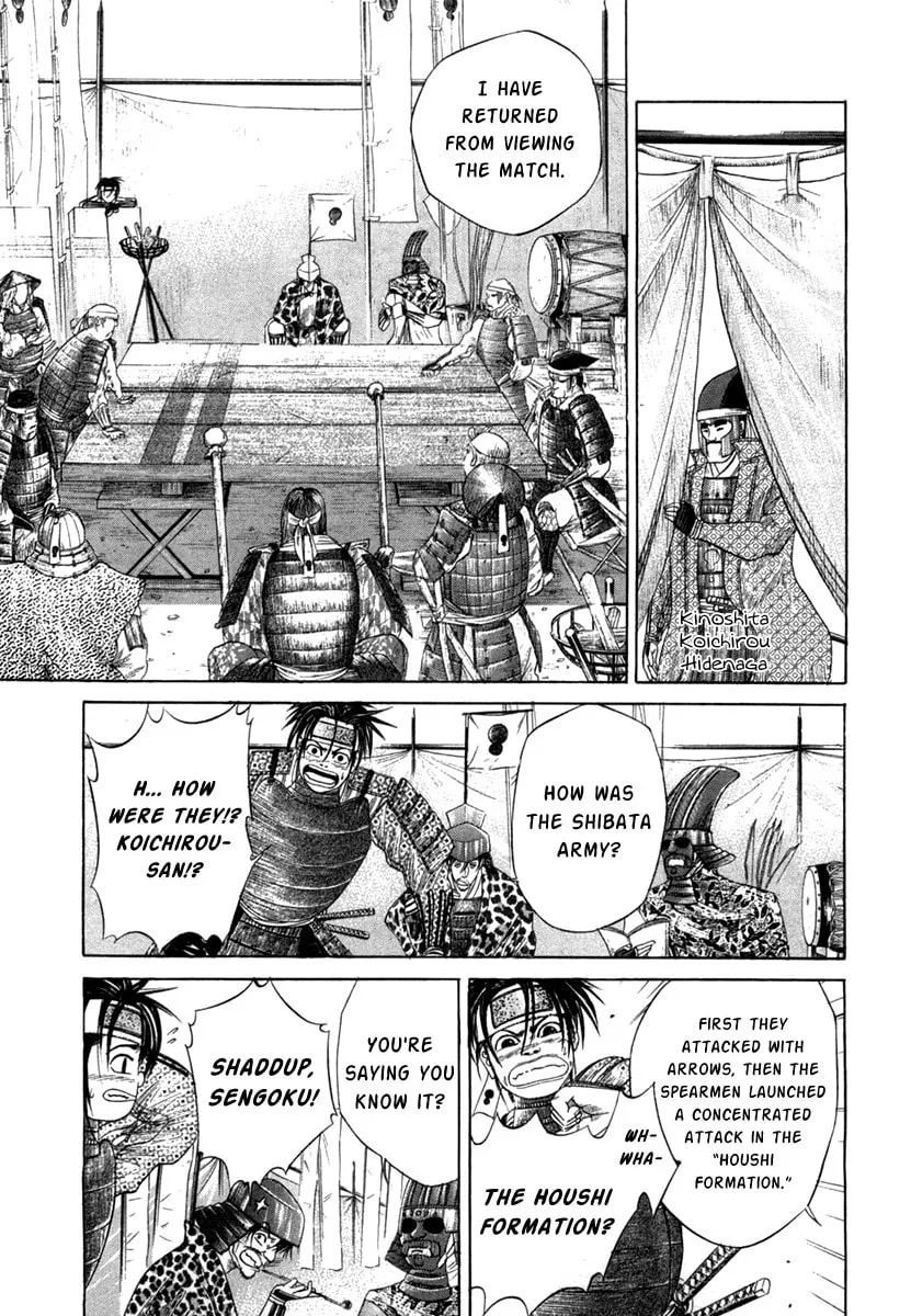 Read Sengoku chapter 10 image 16 on Lezhin