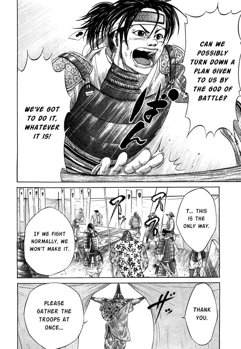 Read Sengoku chapter 10 image 21 on Lezhin