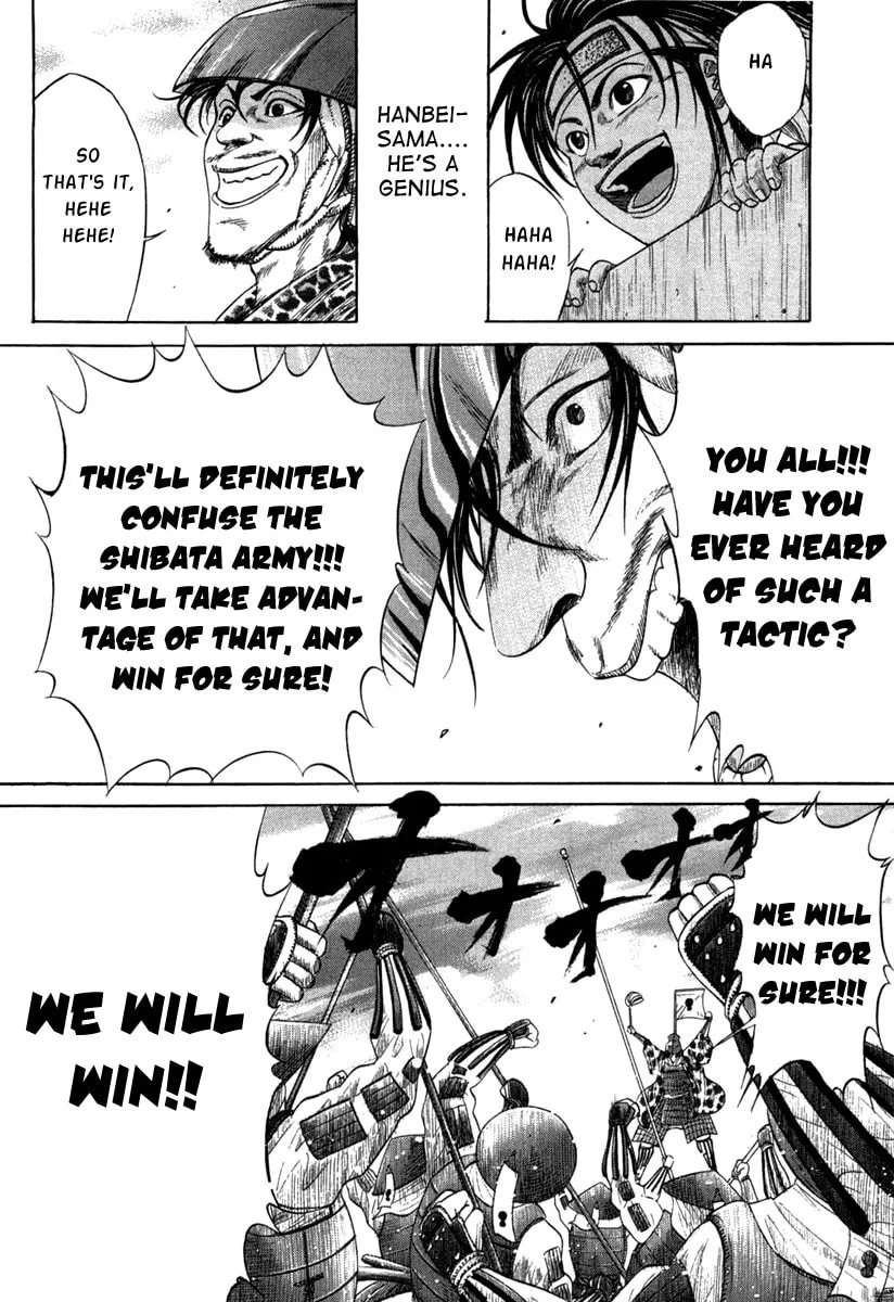 Read Sengoku chapter 10 image 25 on Lezhin