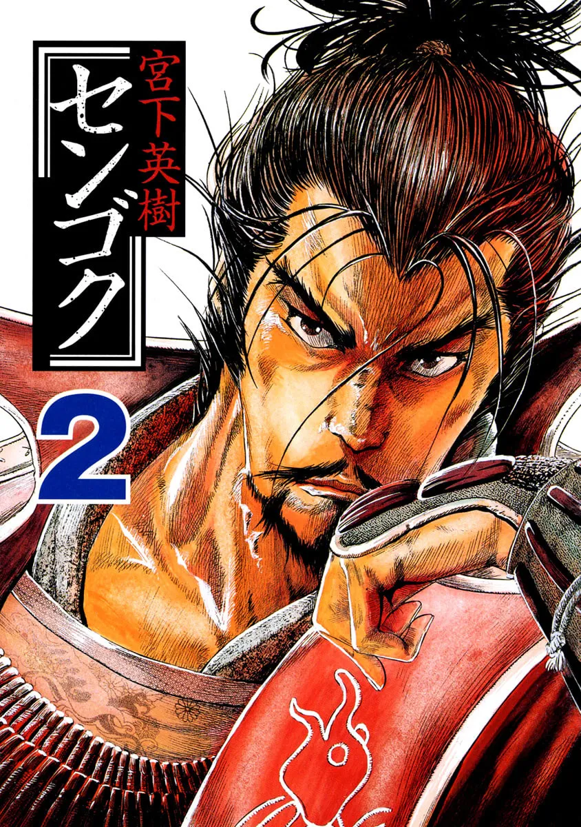 Read Sengoku chapter 10 image 3 on Lezhin