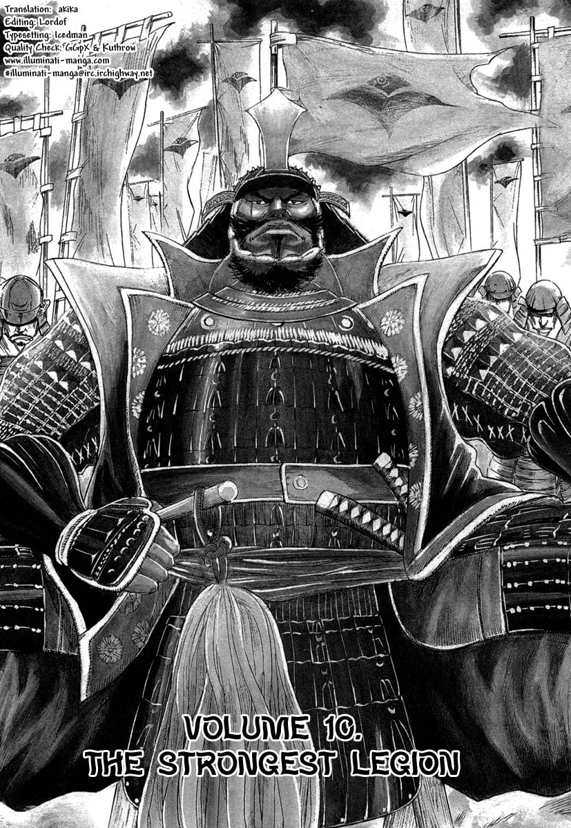 Read Sengoku chapter 10 image 6 on Lezhin
