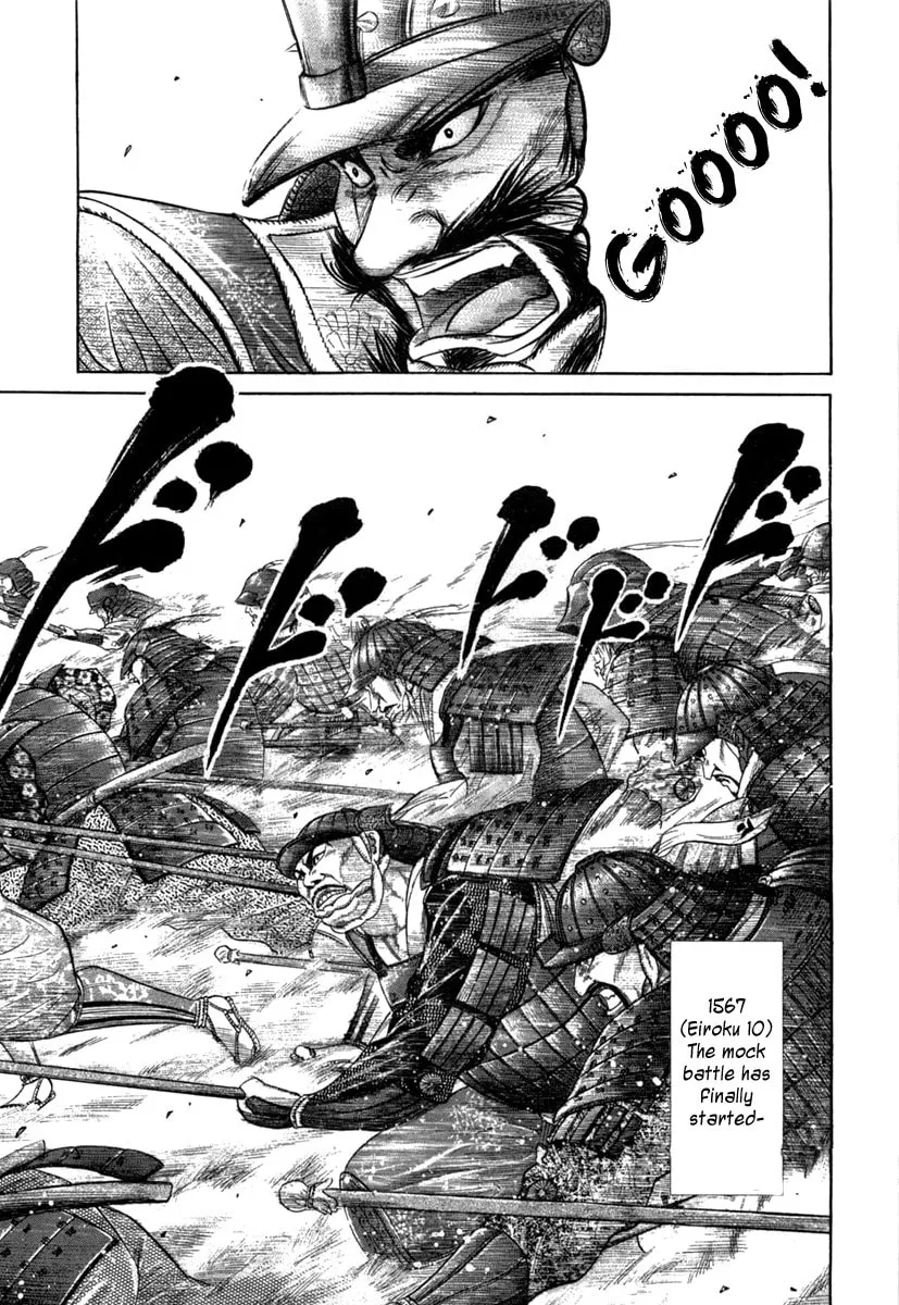 Read Sengoku chapter 10 image 7 on Lezhin