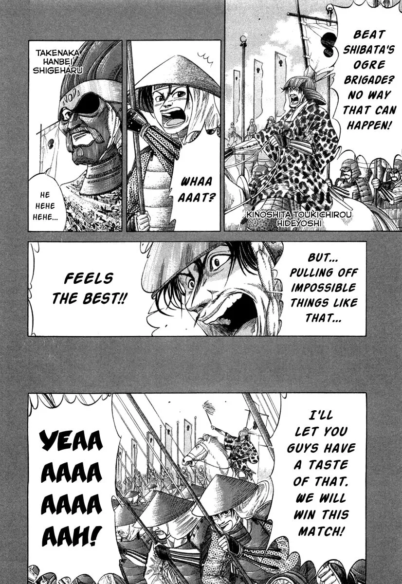 Read Sengoku chapter 11 image 1 on Lezhin
