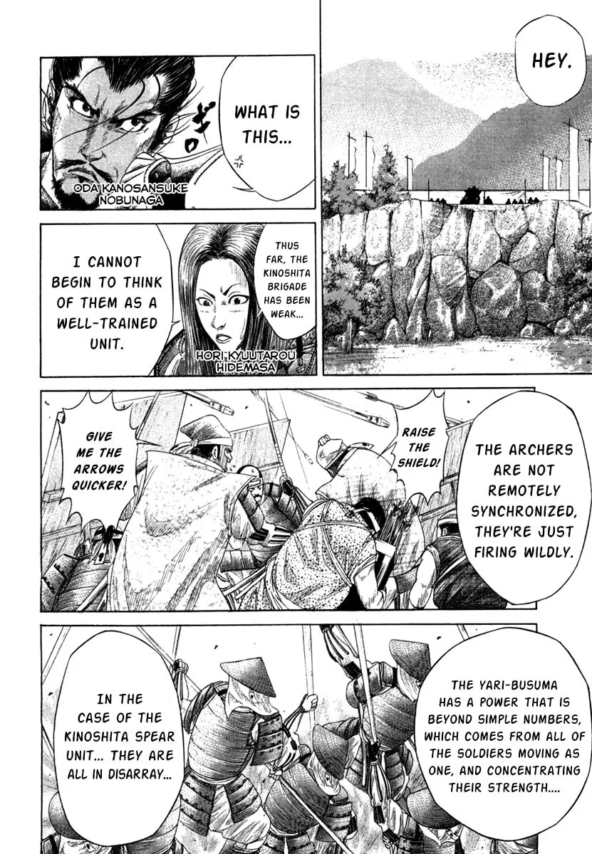 Read Sengoku chapter 11 image 10 on Lezhin