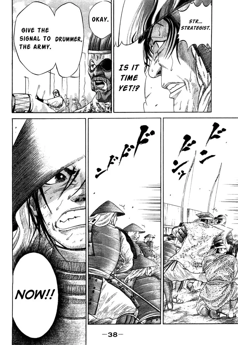 Read Sengoku chapter 11 image 12 on Lezhin