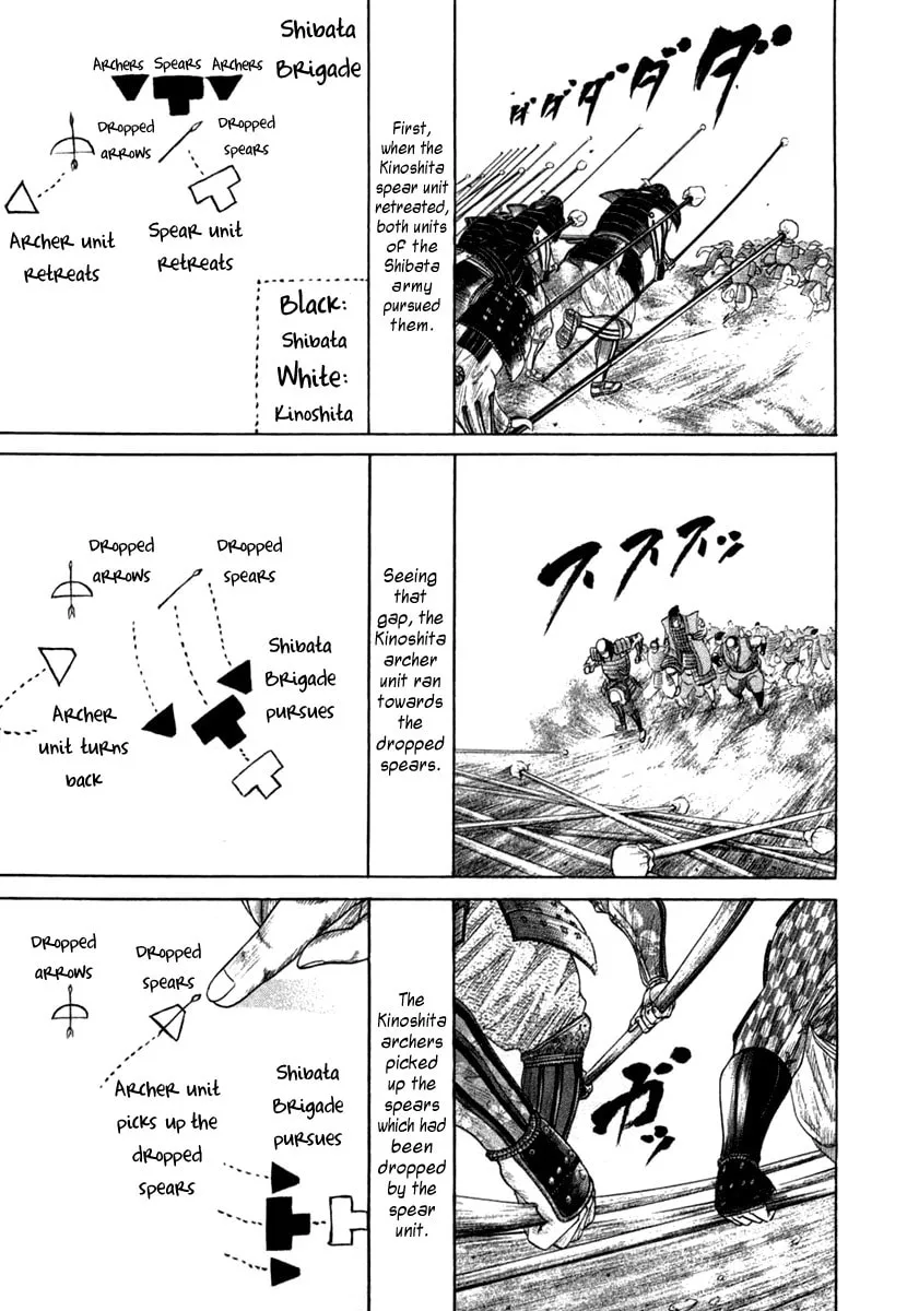Read Sengoku chapter 11 image 15 on Lezhin