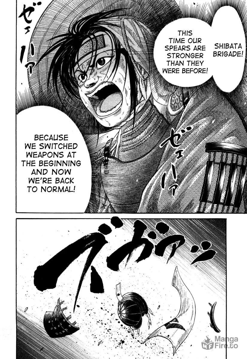 Read Sengoku chapter 11 image 17 on Lezhin