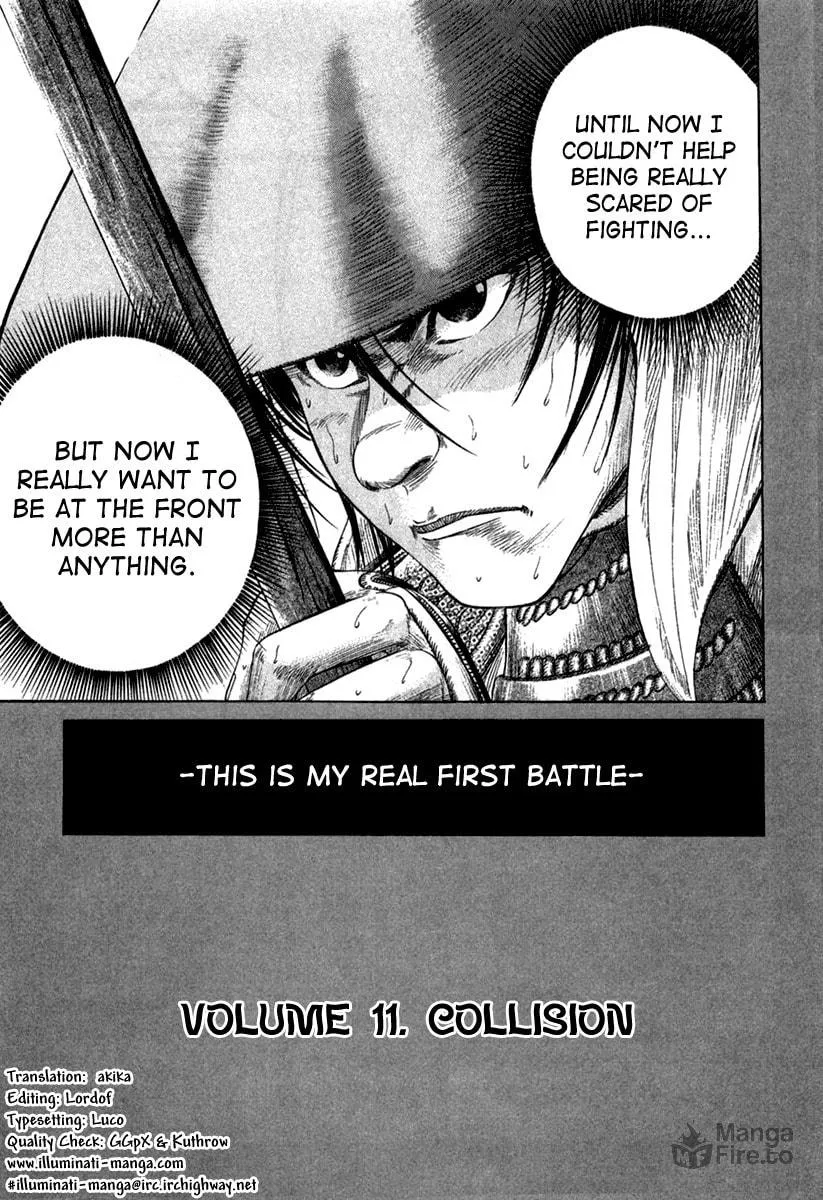 Read Sengoku chapter 11 image 2 on Lezhin