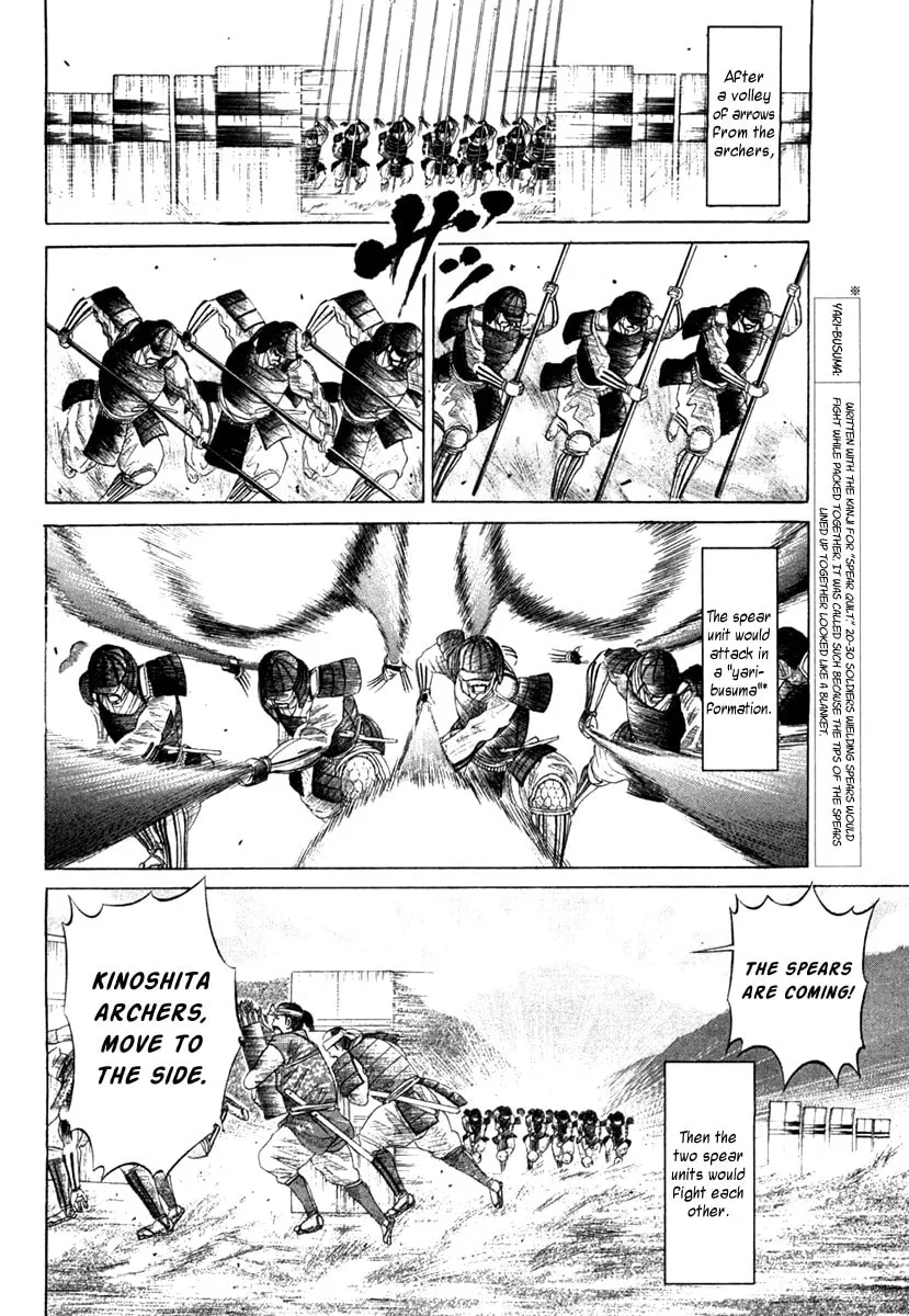 Read Sengoku chapter 11 image 6 on Lezhin