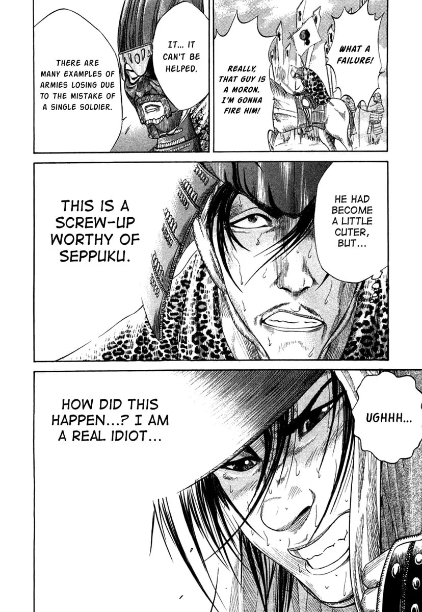 Read Sengoku chapter 12 image 10 on Lezhin