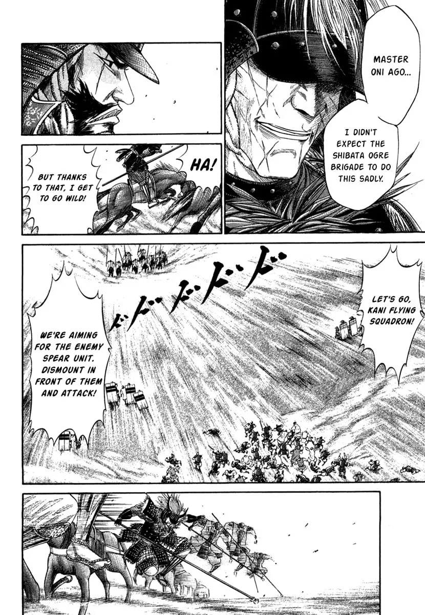Read Sengoku chapter 12 image 12 on Lezhin