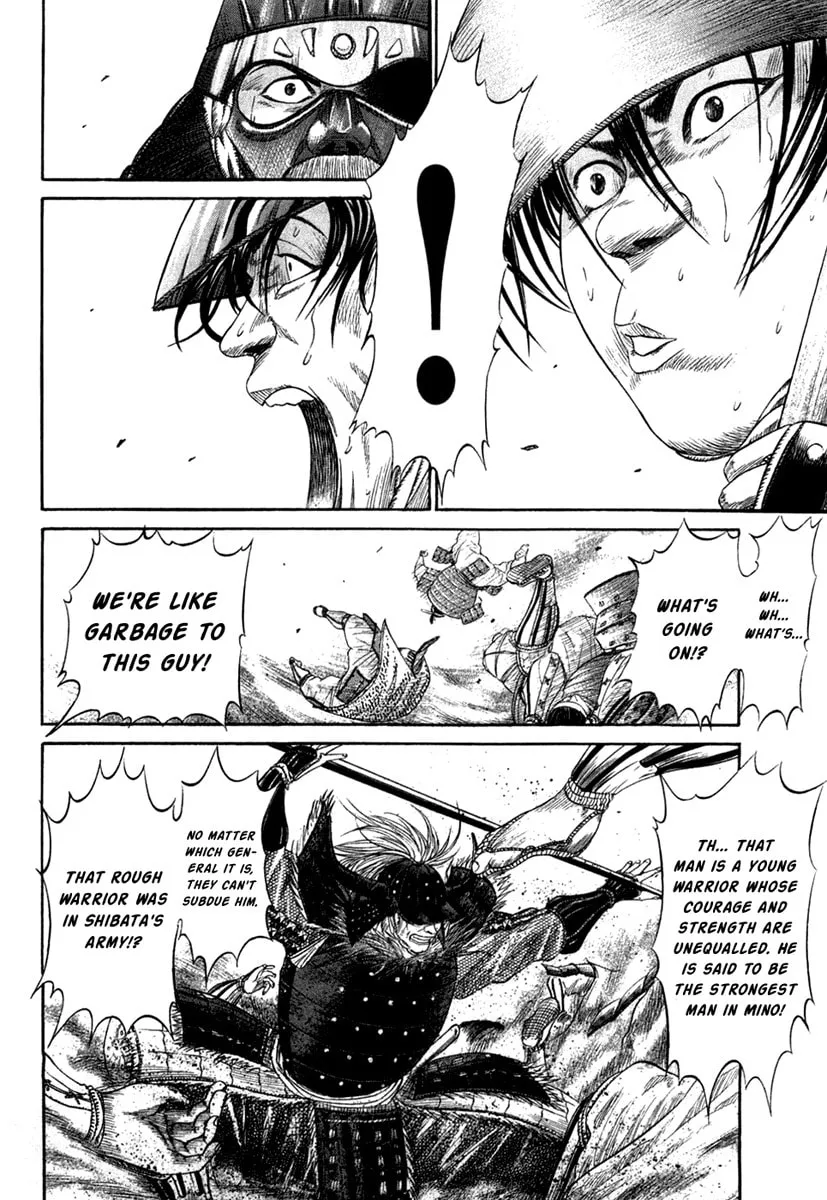 Read Sengoku chapter 12 image 15 on Lezhin