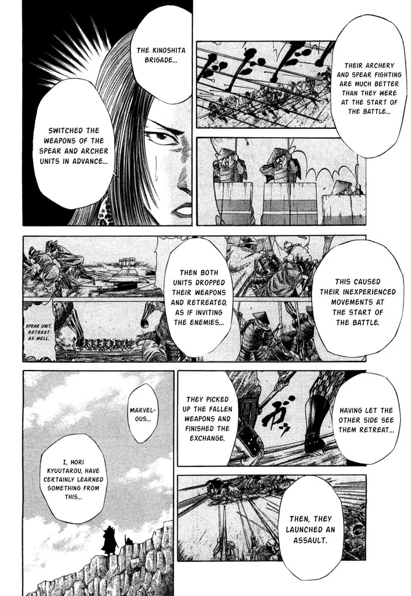 Read Sengoku chapter 12 image 6 on Lezhin