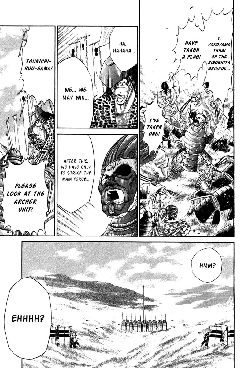 Read Sengoku chapter 12 image 7 on Lezhin