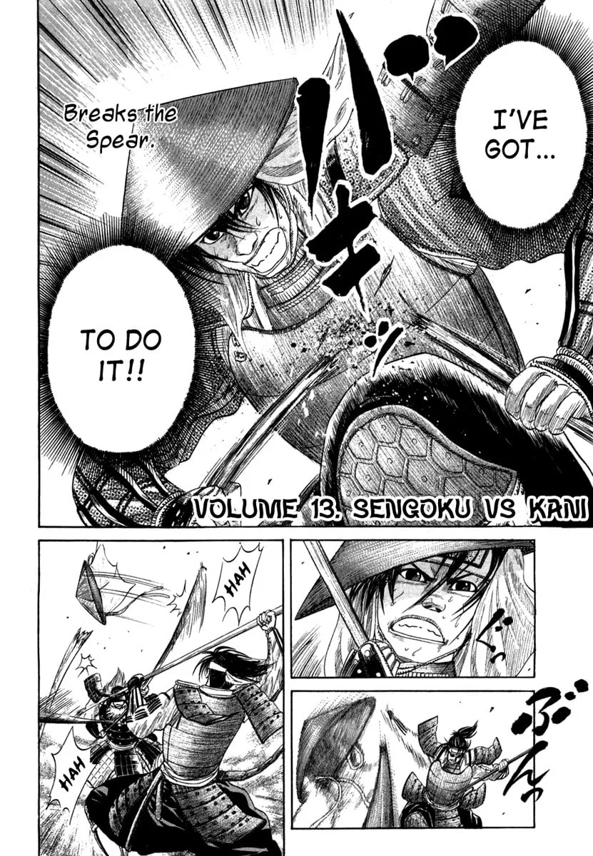 Read Sengoku chapter 13 image 1 on Lezhin