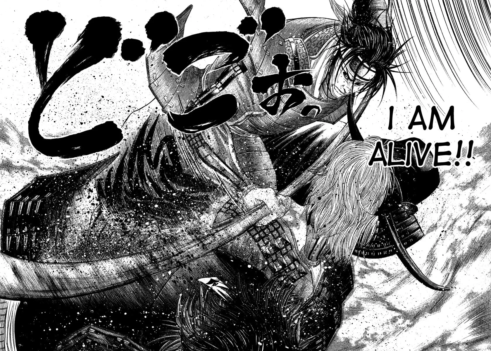 Read Sengoku chapter 13 image 11 on Lezhin