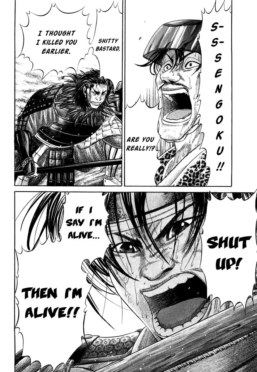 Read Sengoku chapter 13 image 12 on Lezhin