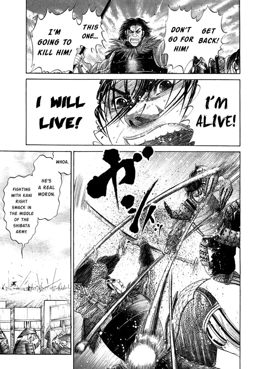 Read Sengoku chapter 13 image 13 on Lezhin