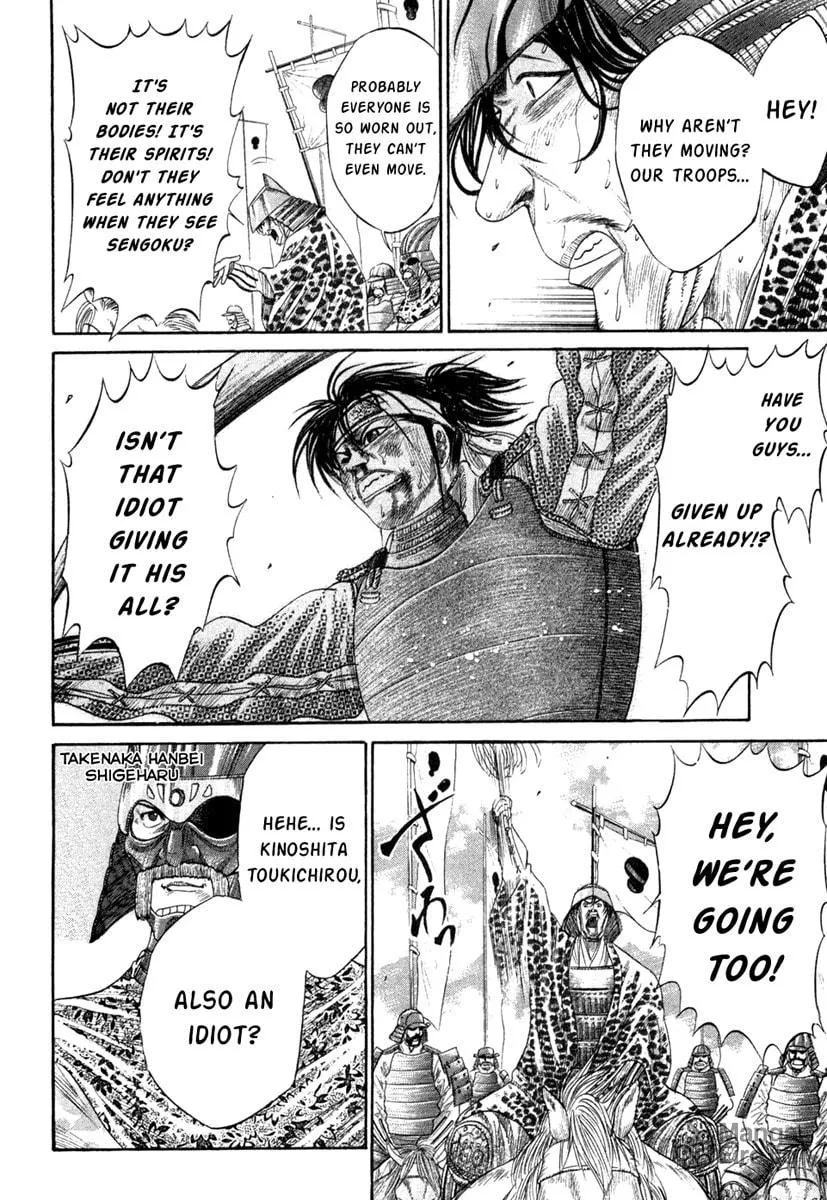 Read Sengoku chapter 13 image 14 on Lezhin