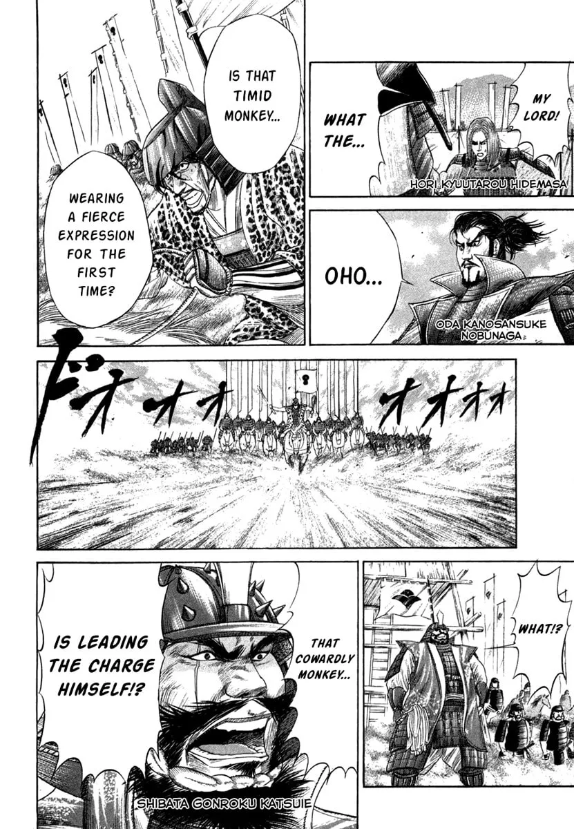 Read Sengoku chapter 13 image 16 on Lezhin